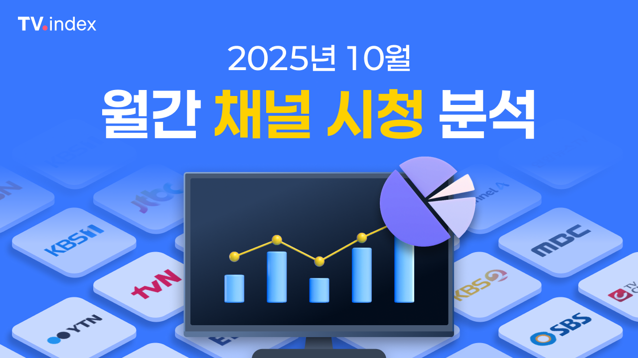 오늘의 인사이트 썸네일